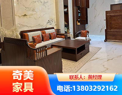 鸡西板木结合家具