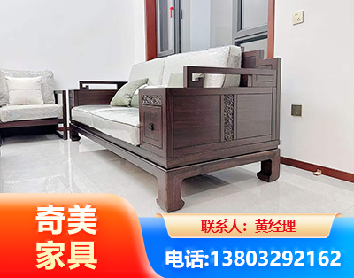 鸡西实木家具