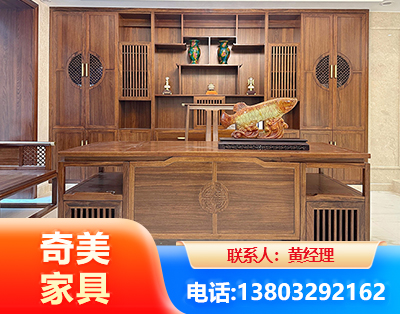 鸡西实木家具