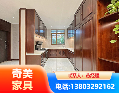 鸡西实木家具