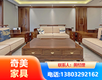 鸡西实木家具