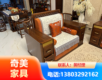 鸡西实木家具