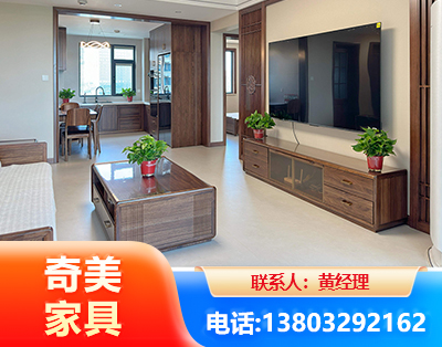 鸡西民用家具