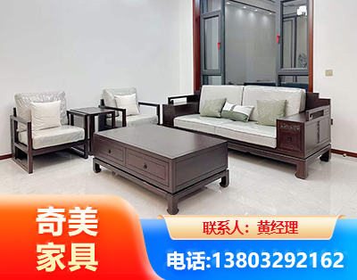 鸡西民用家具