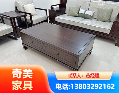 鸡西实木家具