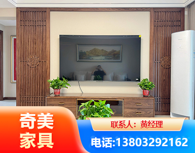 鸡西板式家具