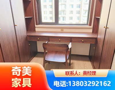 鸡西板式家具